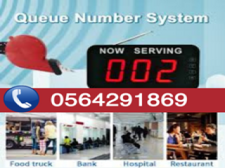 جهاز طباعة ارقام العملاء وترتيب الصفوف q-system