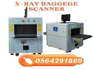 جهاز كاشف الحقائب x-ray baggage scanner